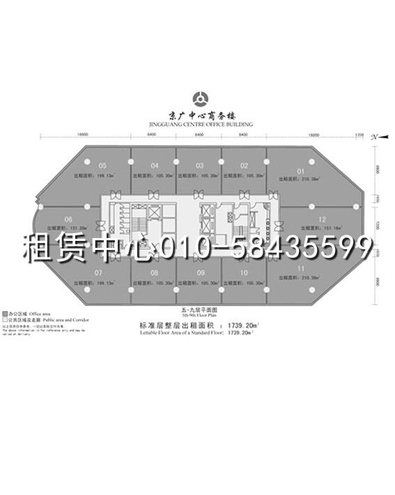 京广中心商务楼标准层平面图